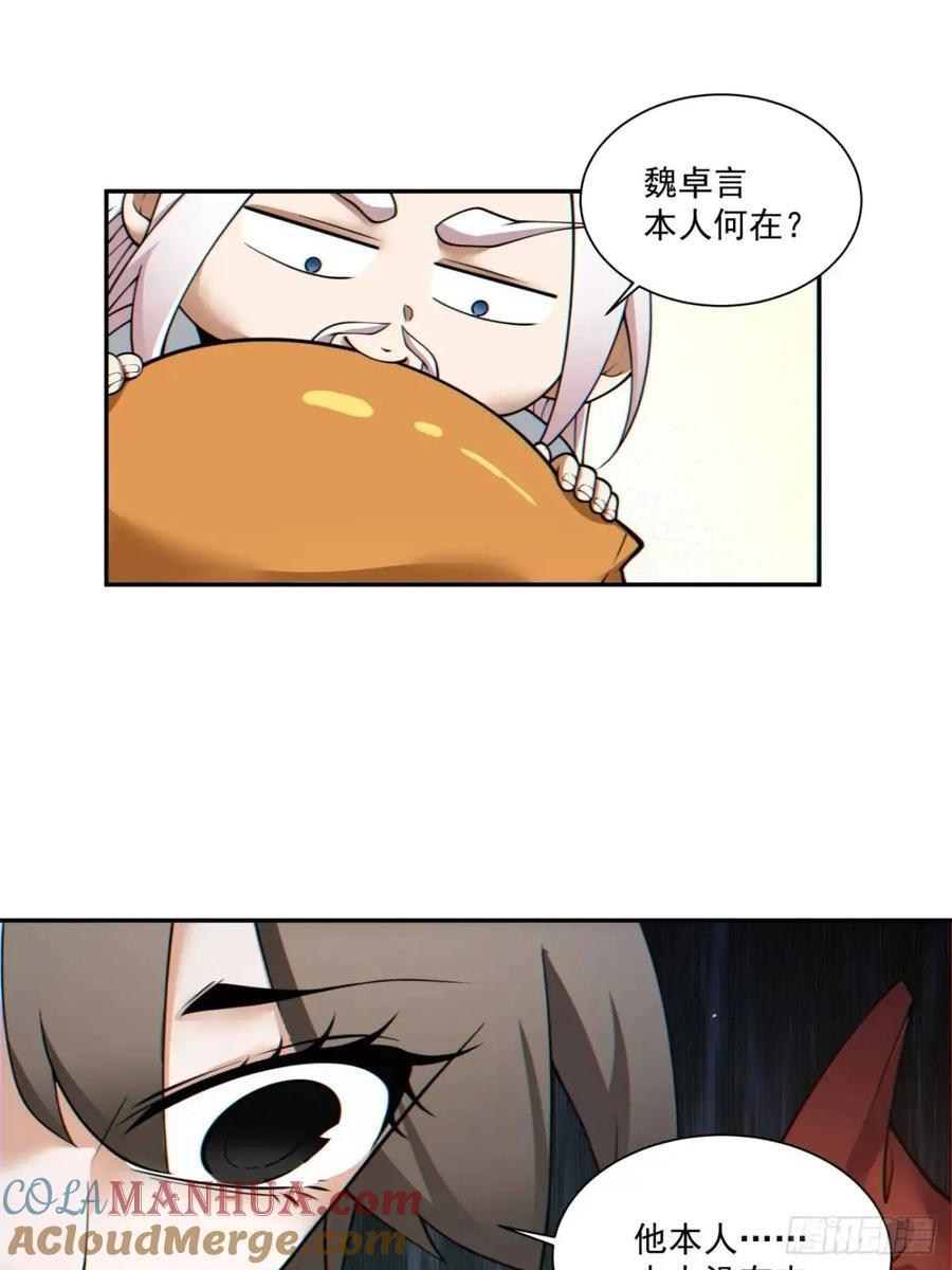 第一百三十回36