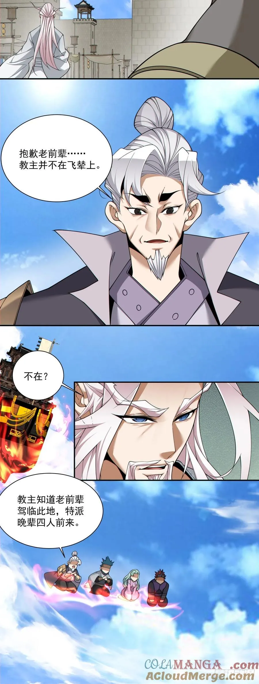 第一百八十七回20