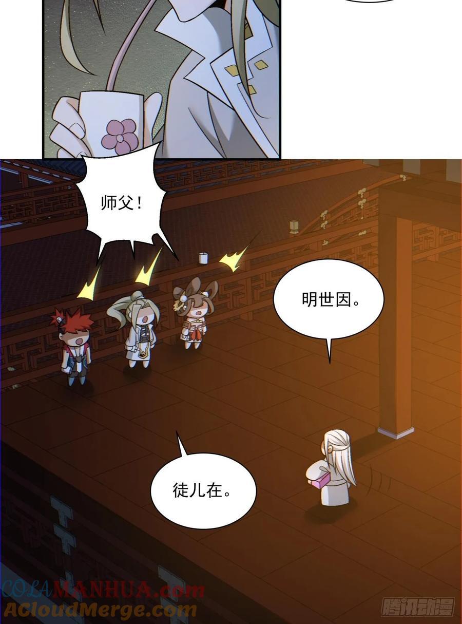 第一百二十回2