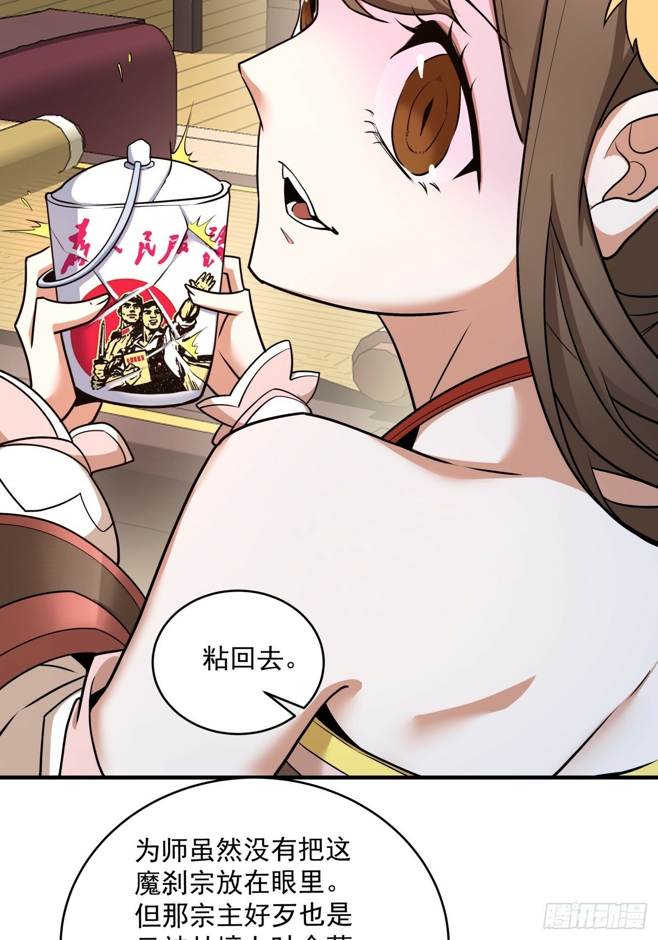 第五十一回26