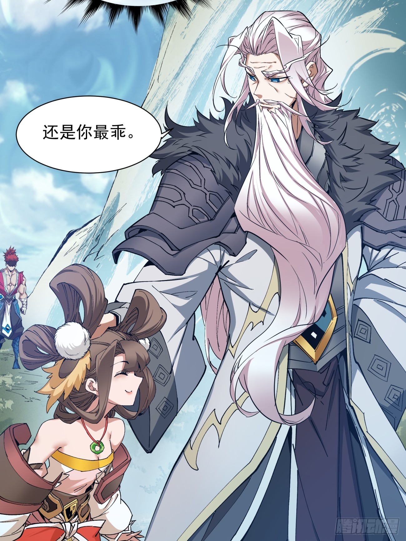 第一回79