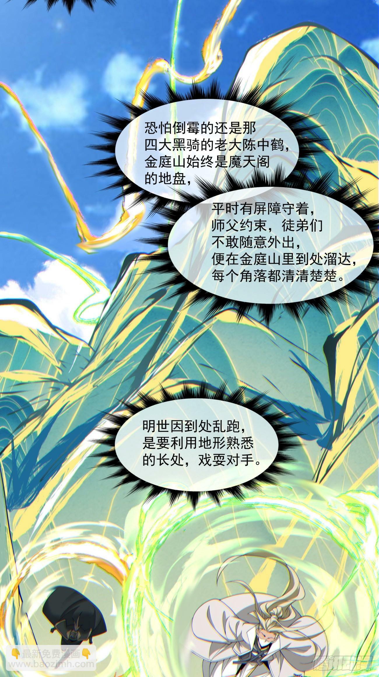 第八十回16