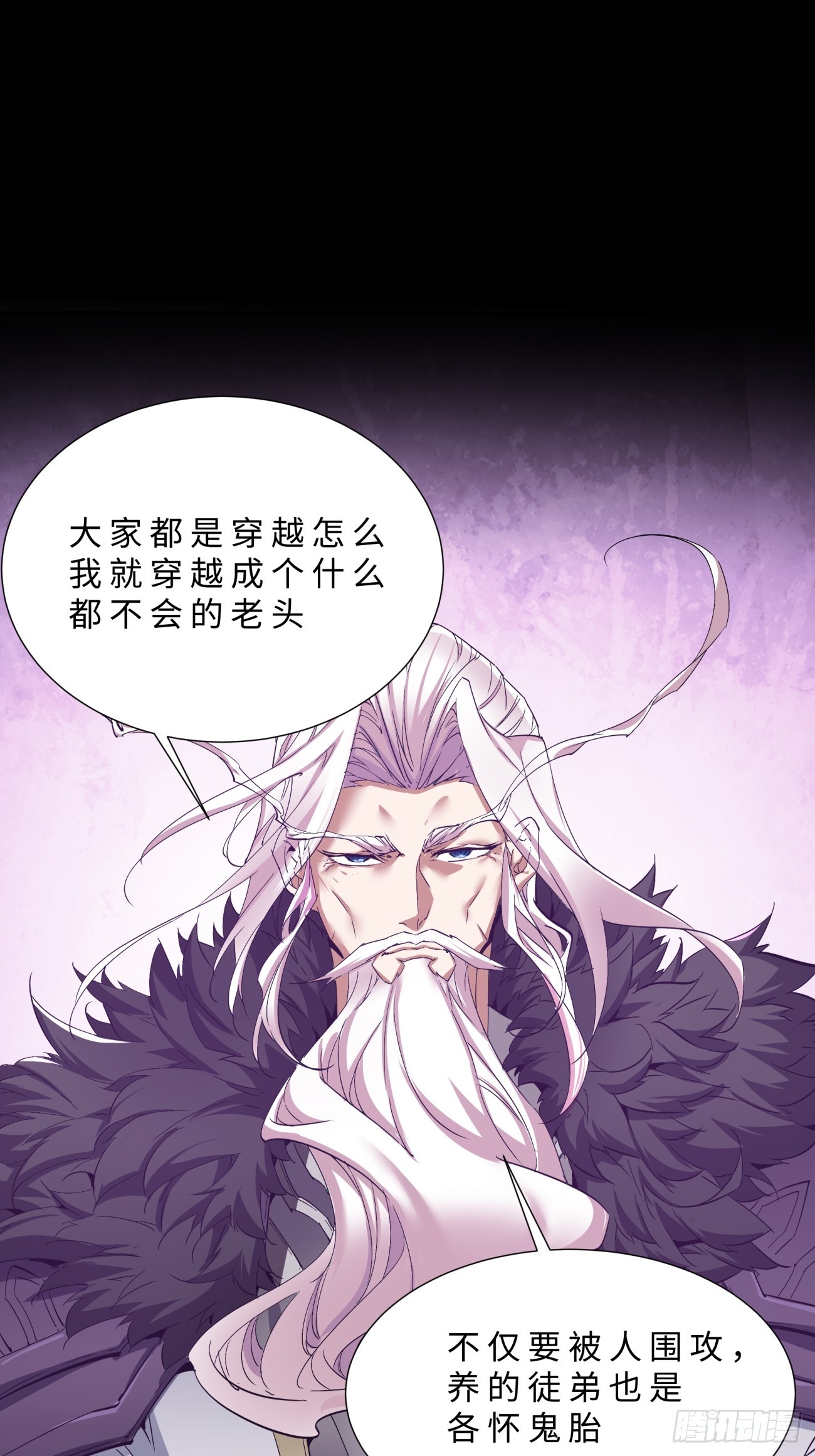 序章5