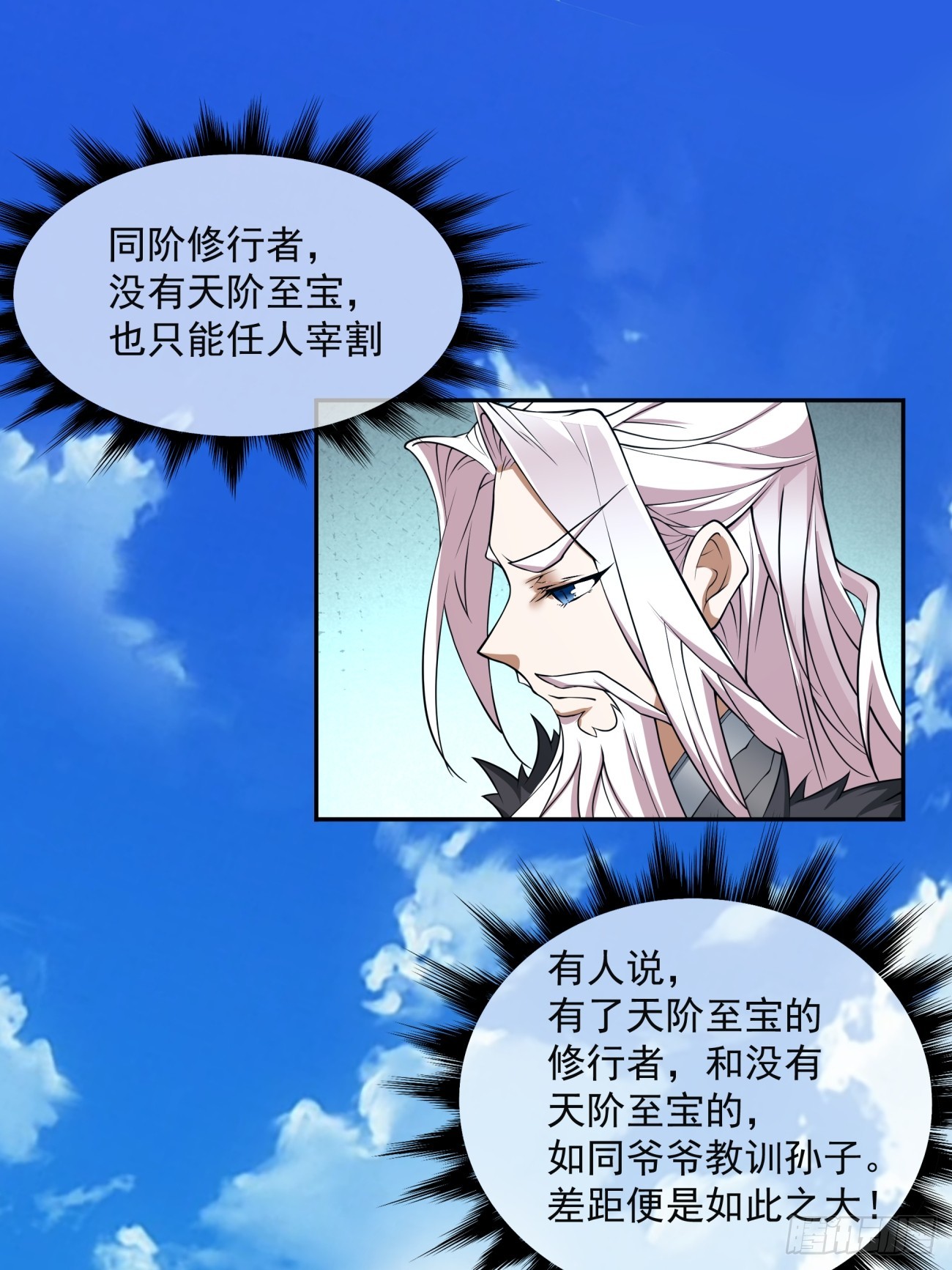 第十七回38