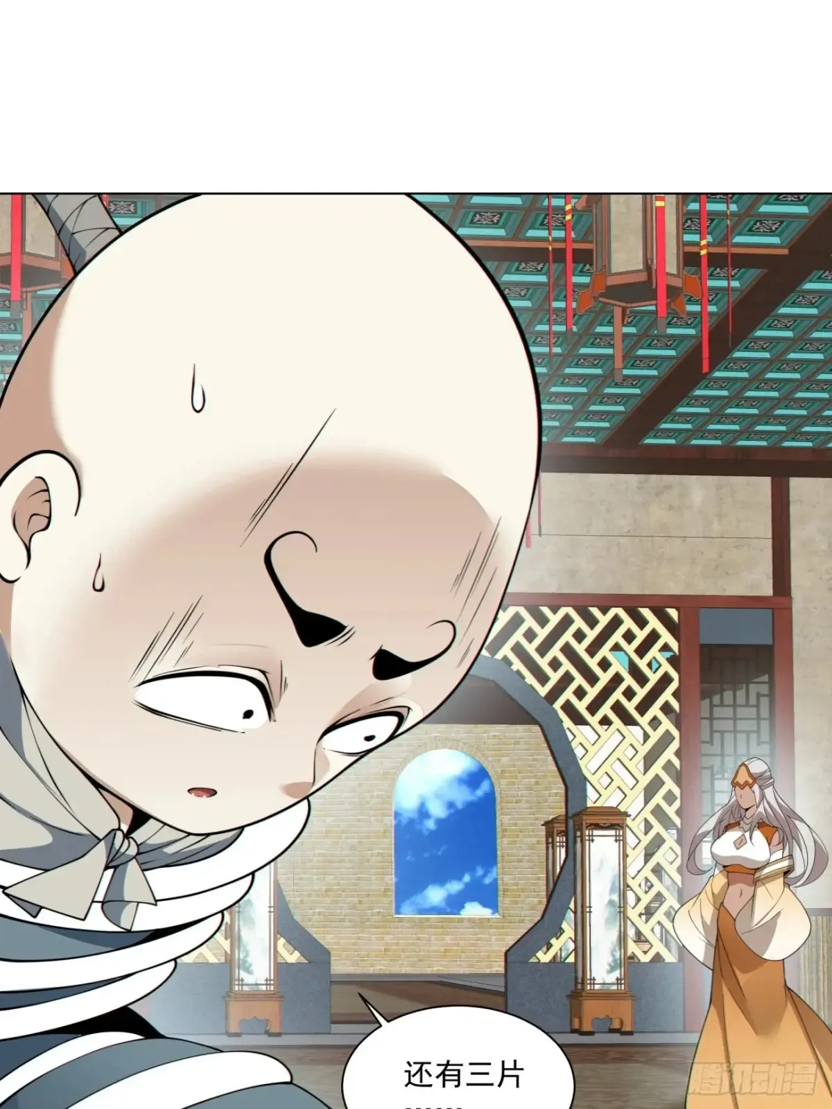 第一百九十六回19