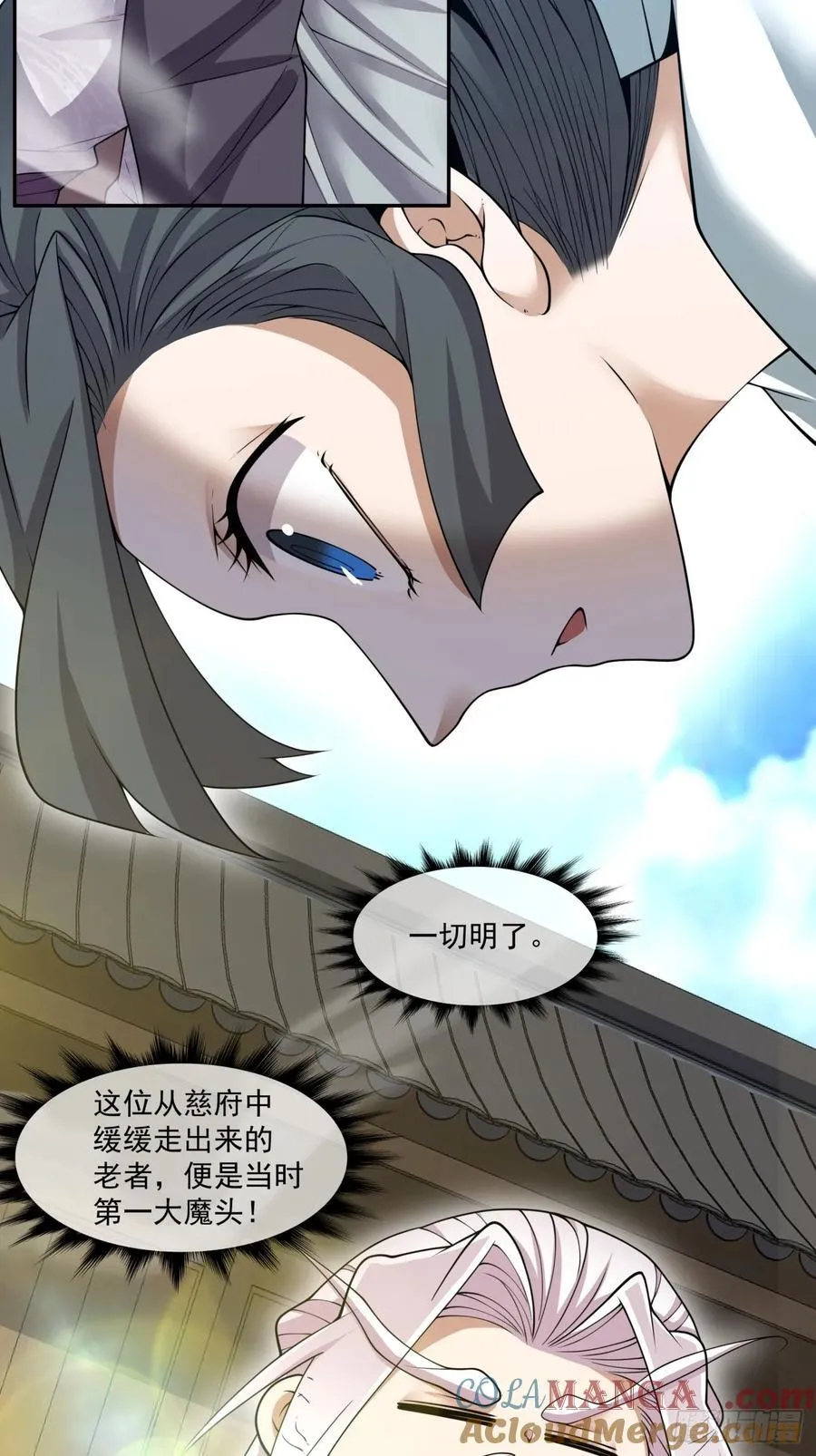 第一百八十七回14