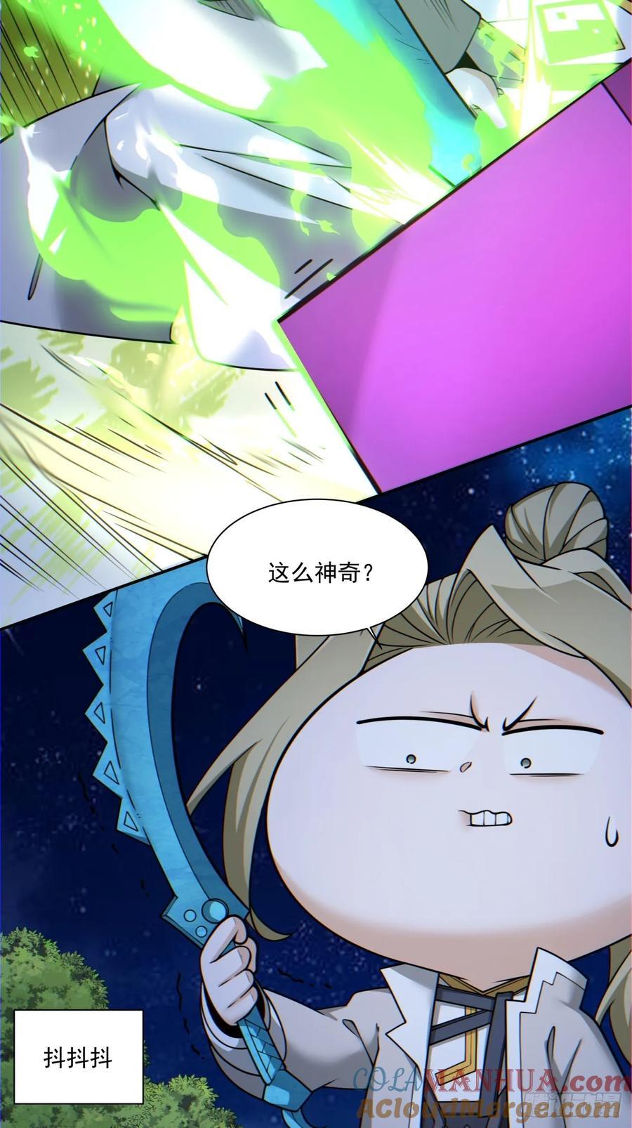 第一百二十一回2
