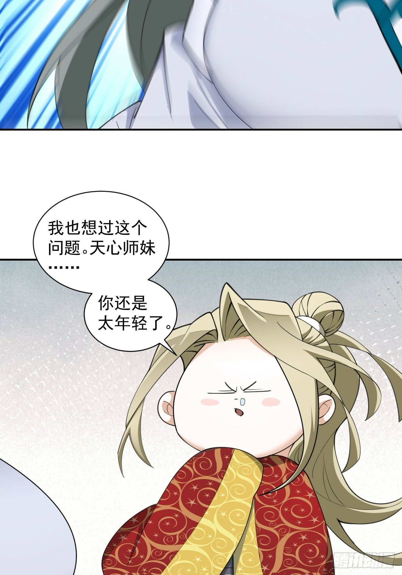 第五十回68