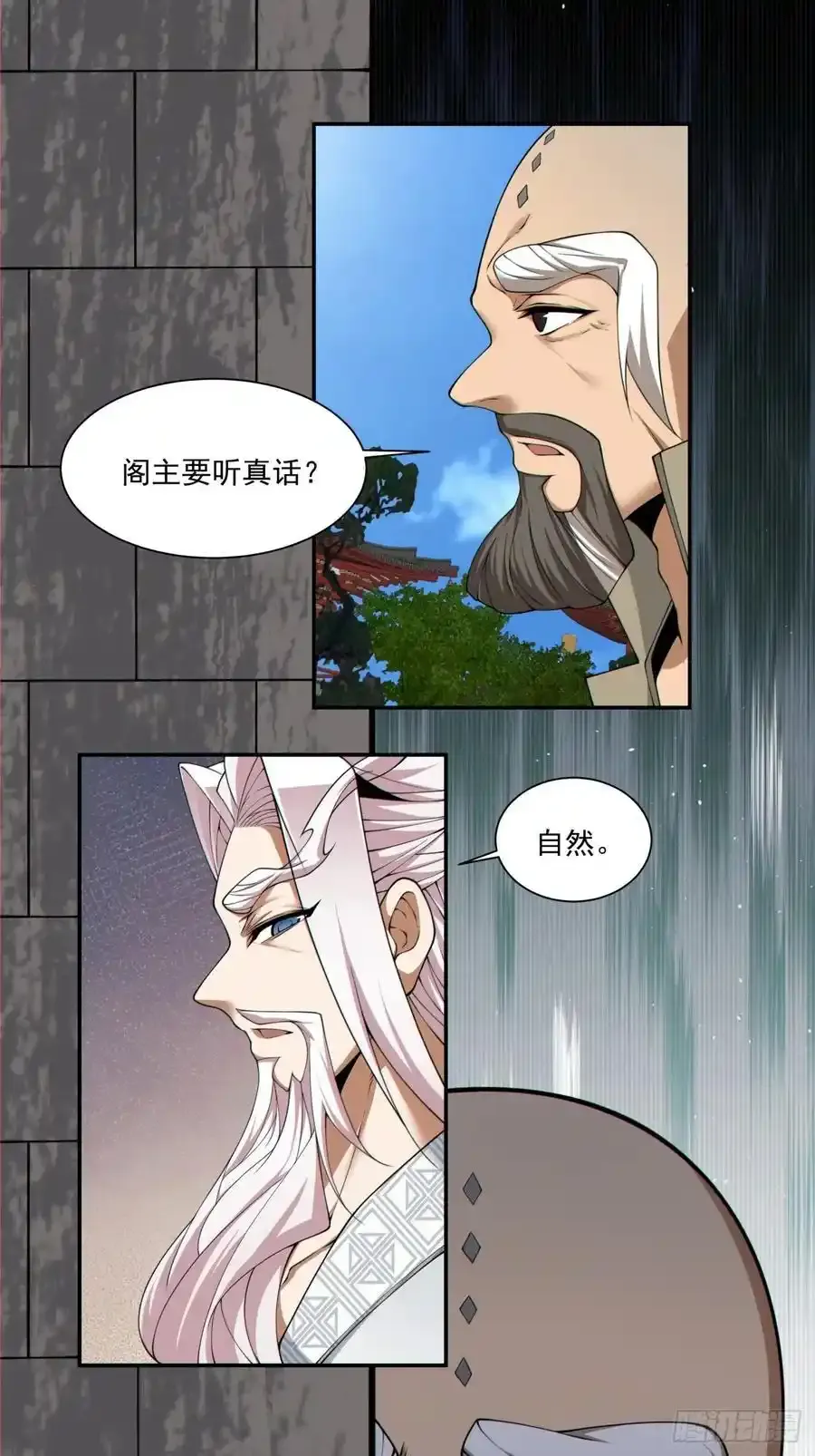 第一百七十五回21