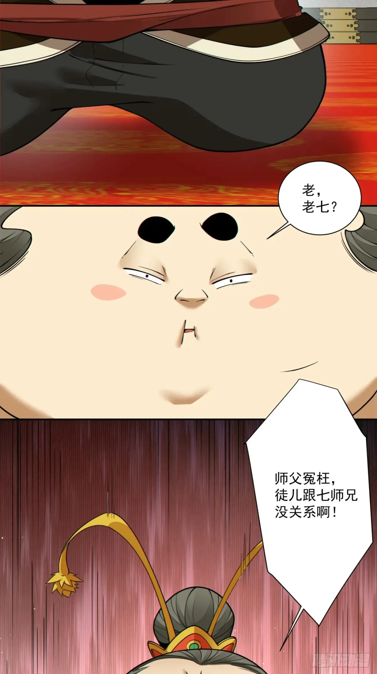 第二百零三回34
