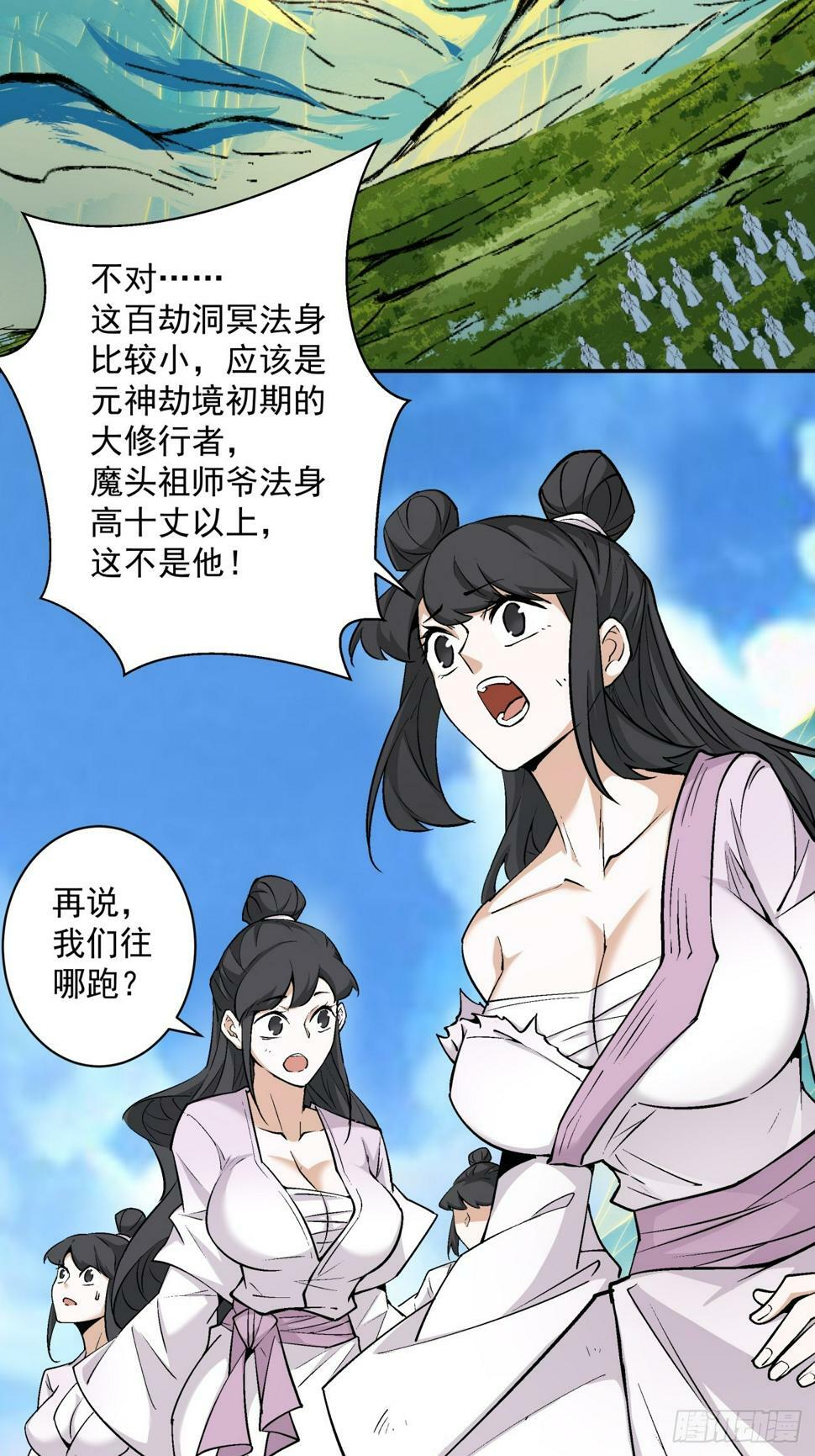 第四十五回5