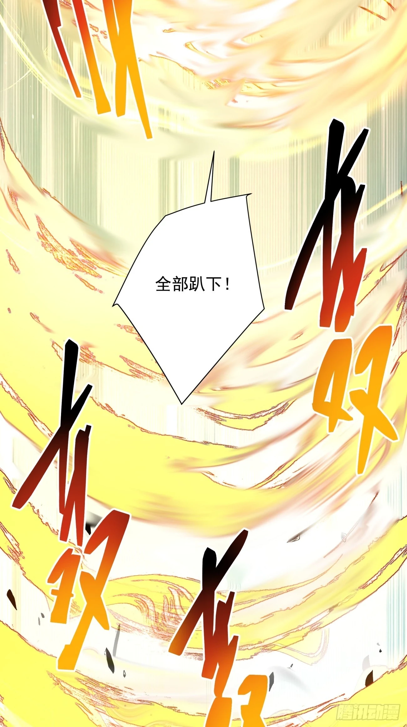 第二十五回19
