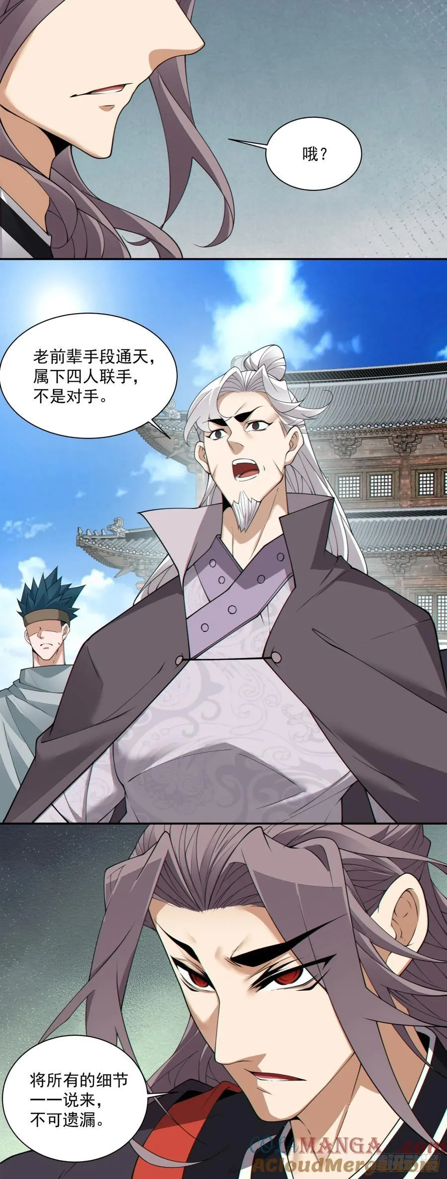第一百八十八回18
