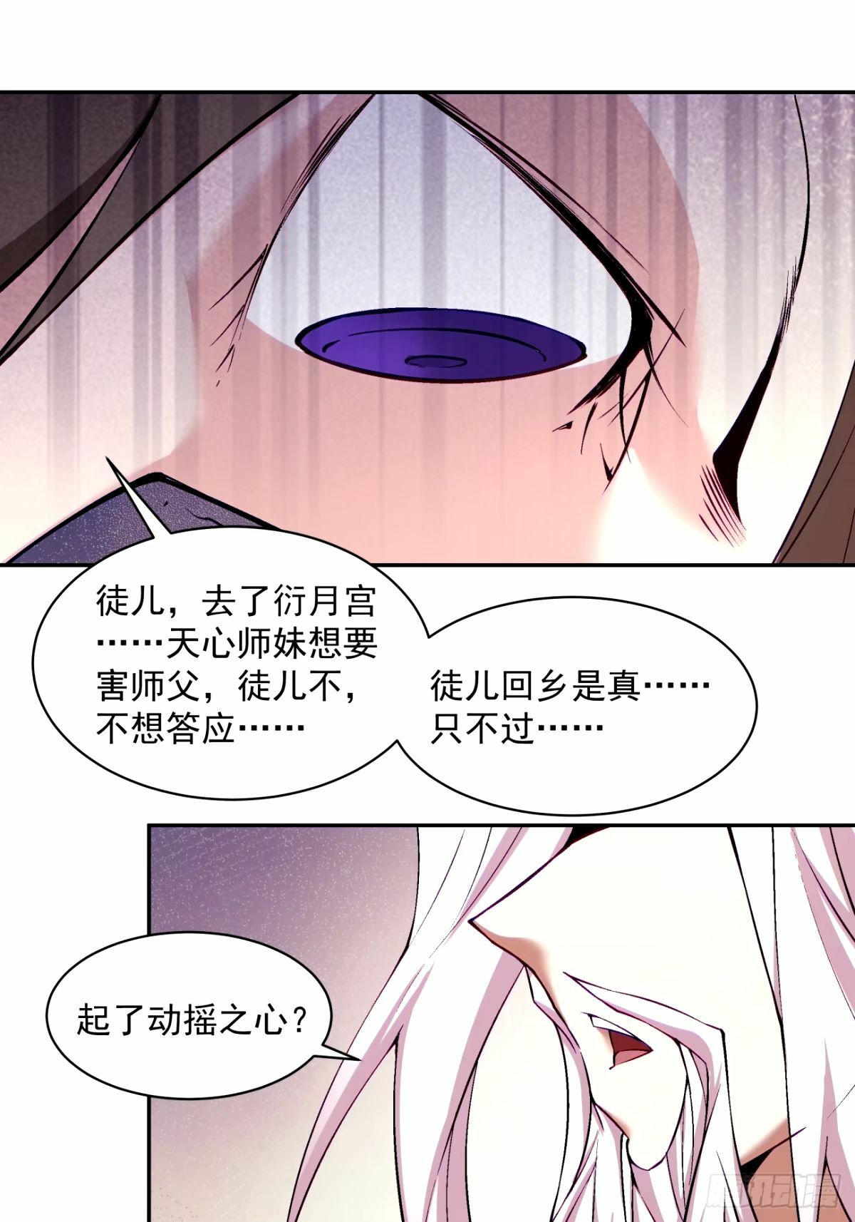 第六十一回55