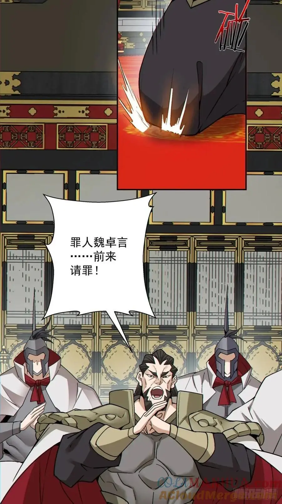 第一百五十三回12