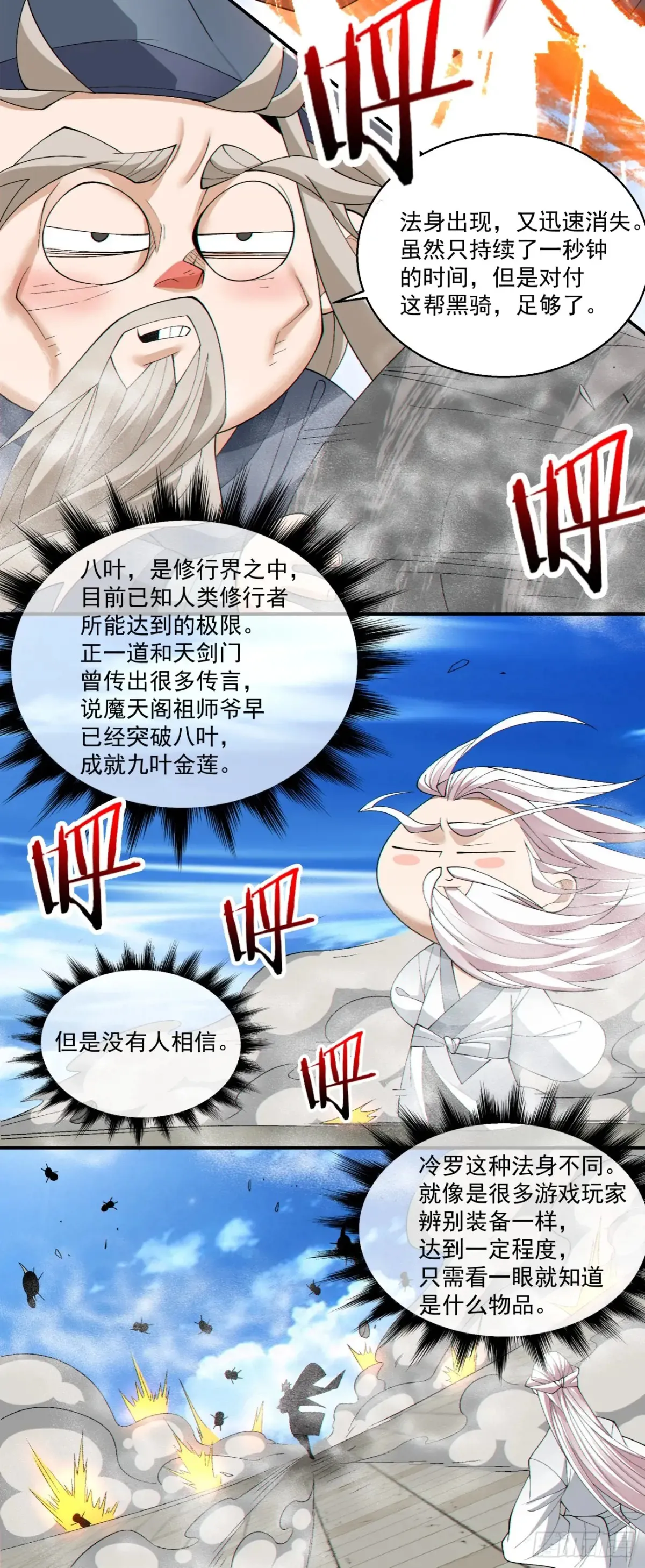 第二百一十七回12