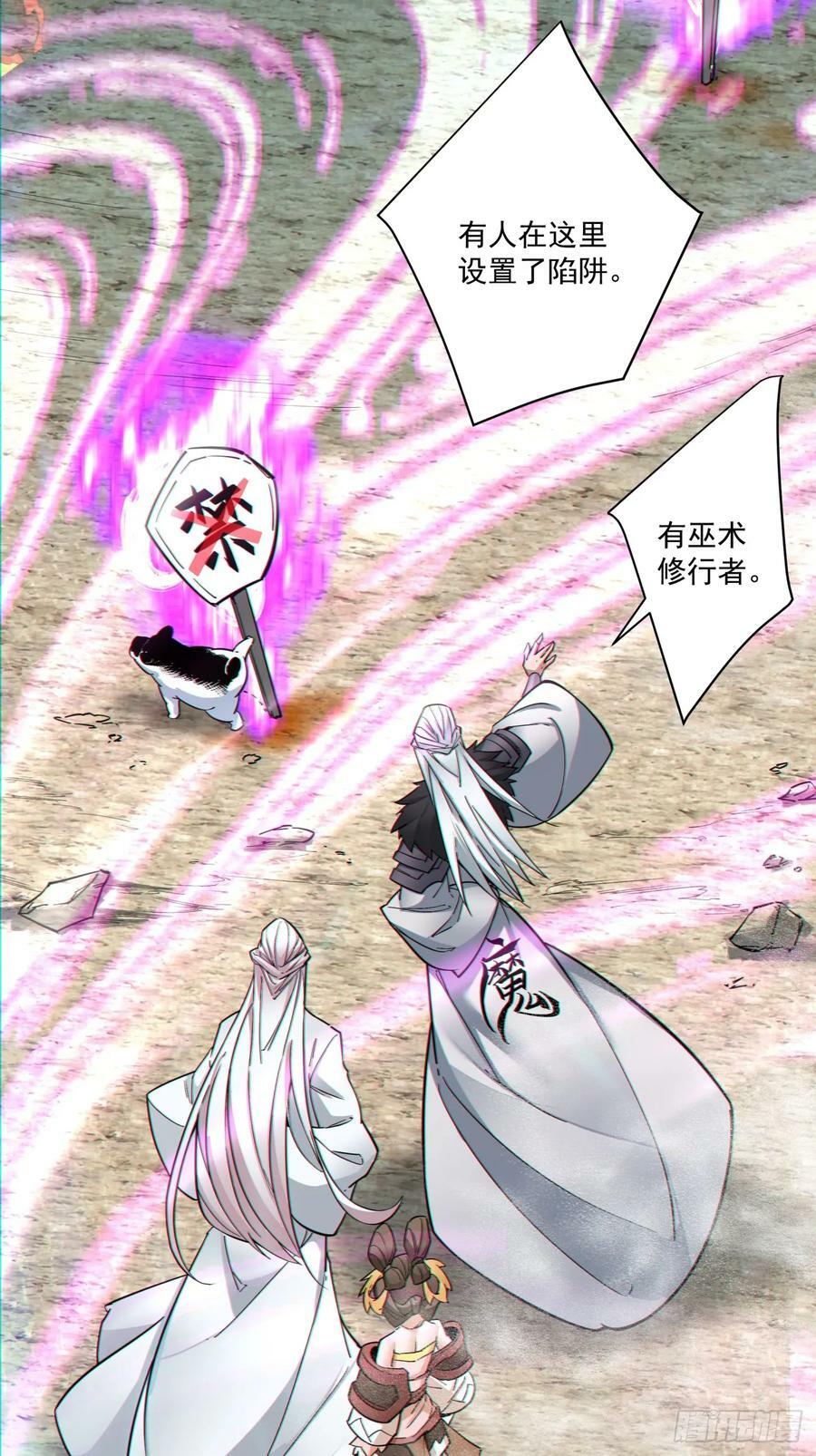 第九十一回53