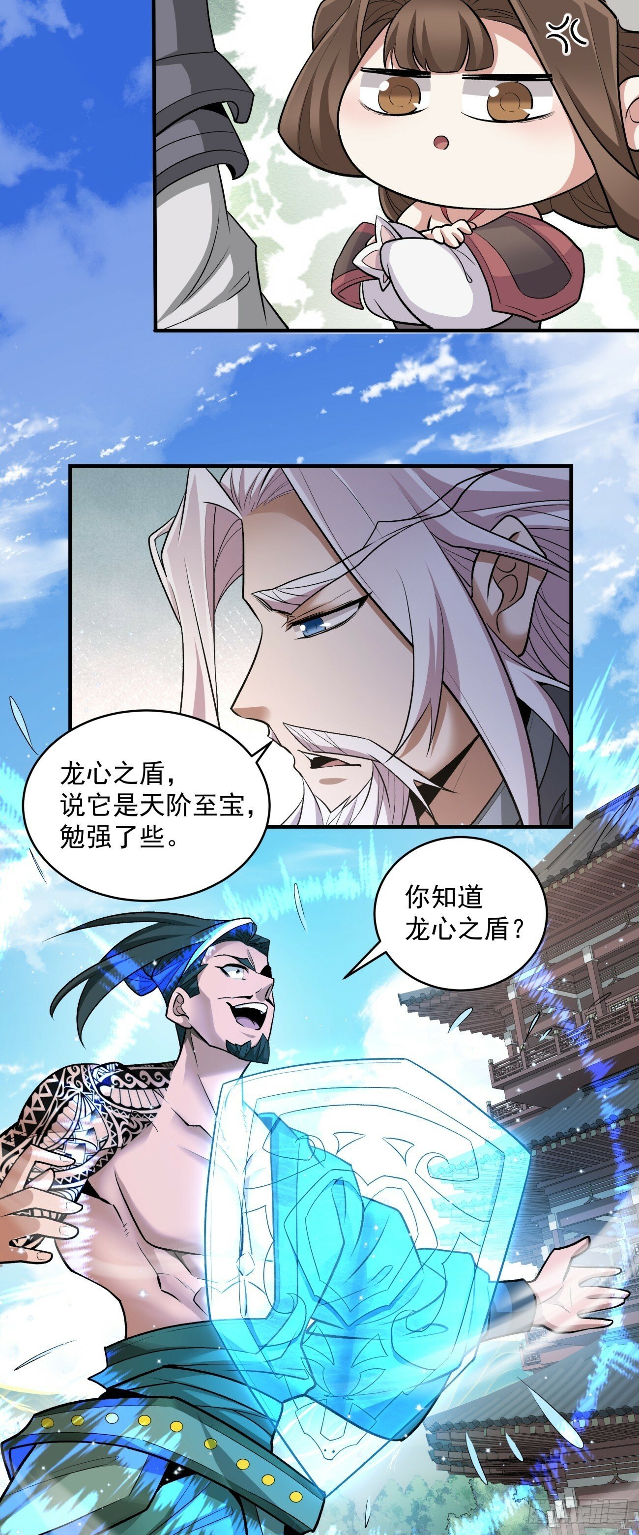 第三十六回20