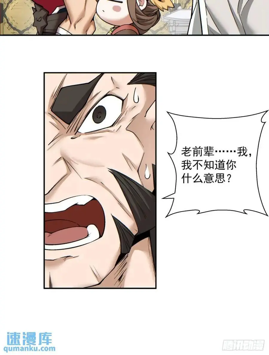 第一百五十四回13