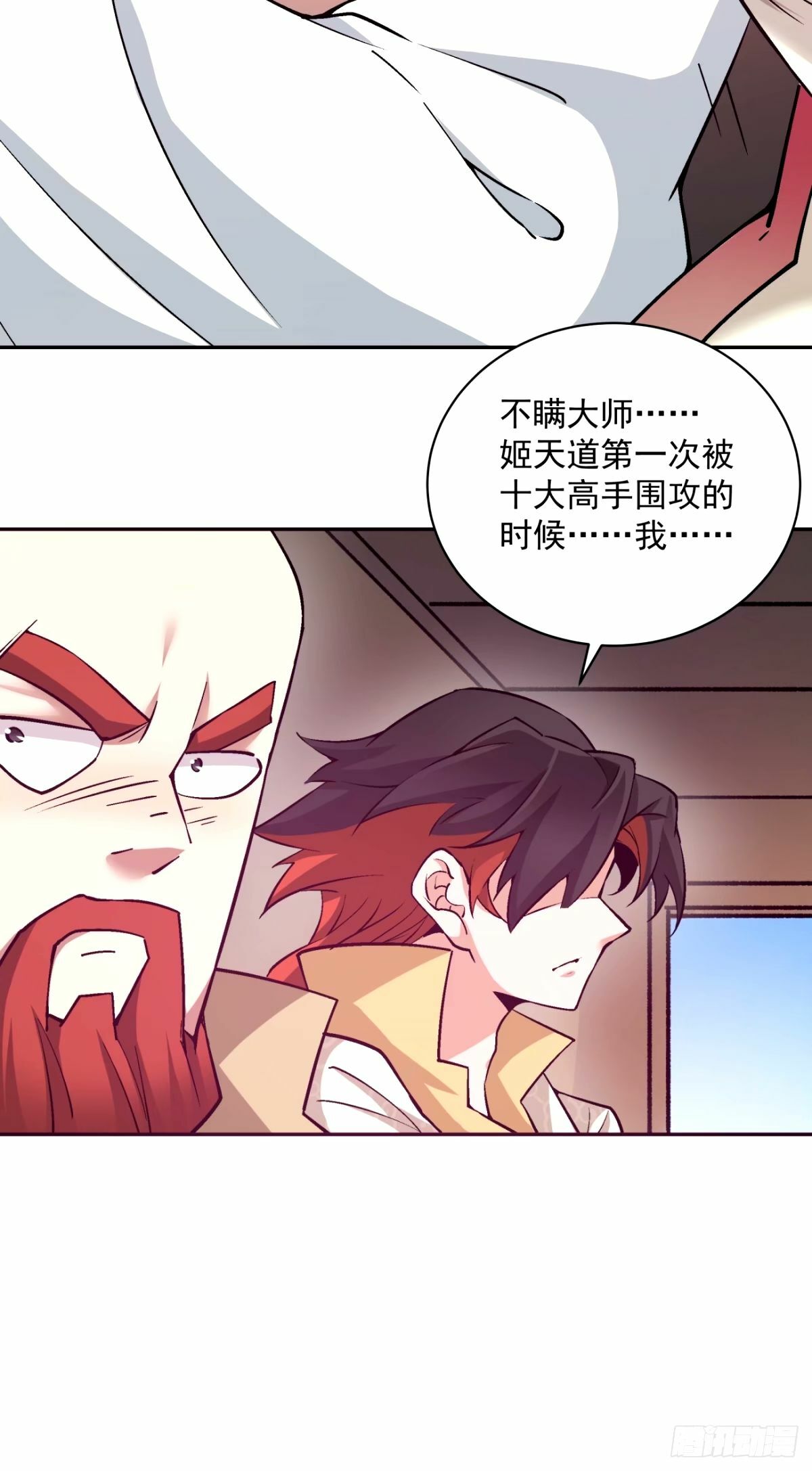 第六十四回36
