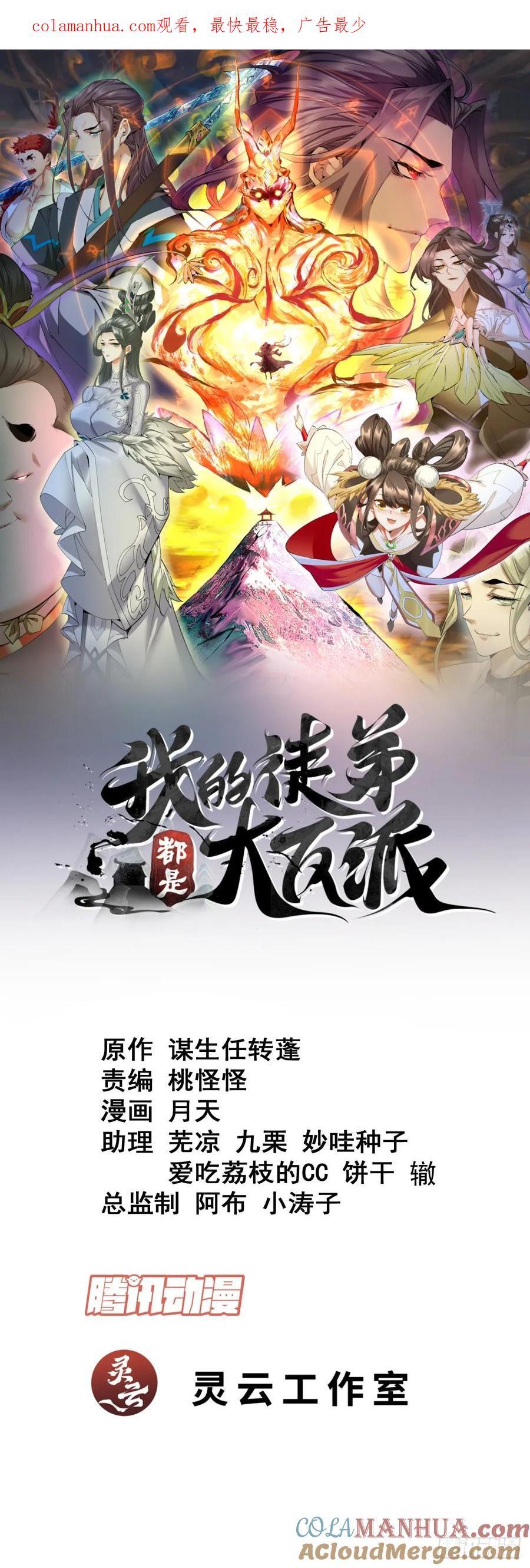 第一百一十二回0