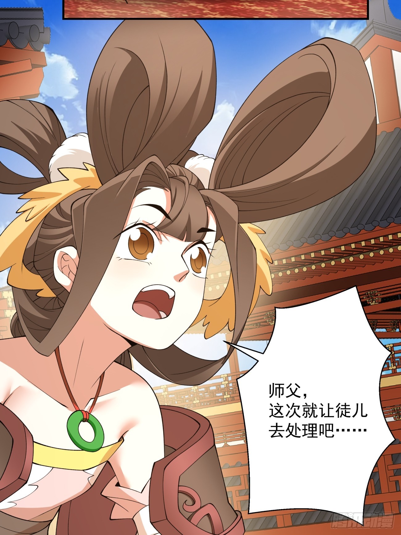 第十七回13
