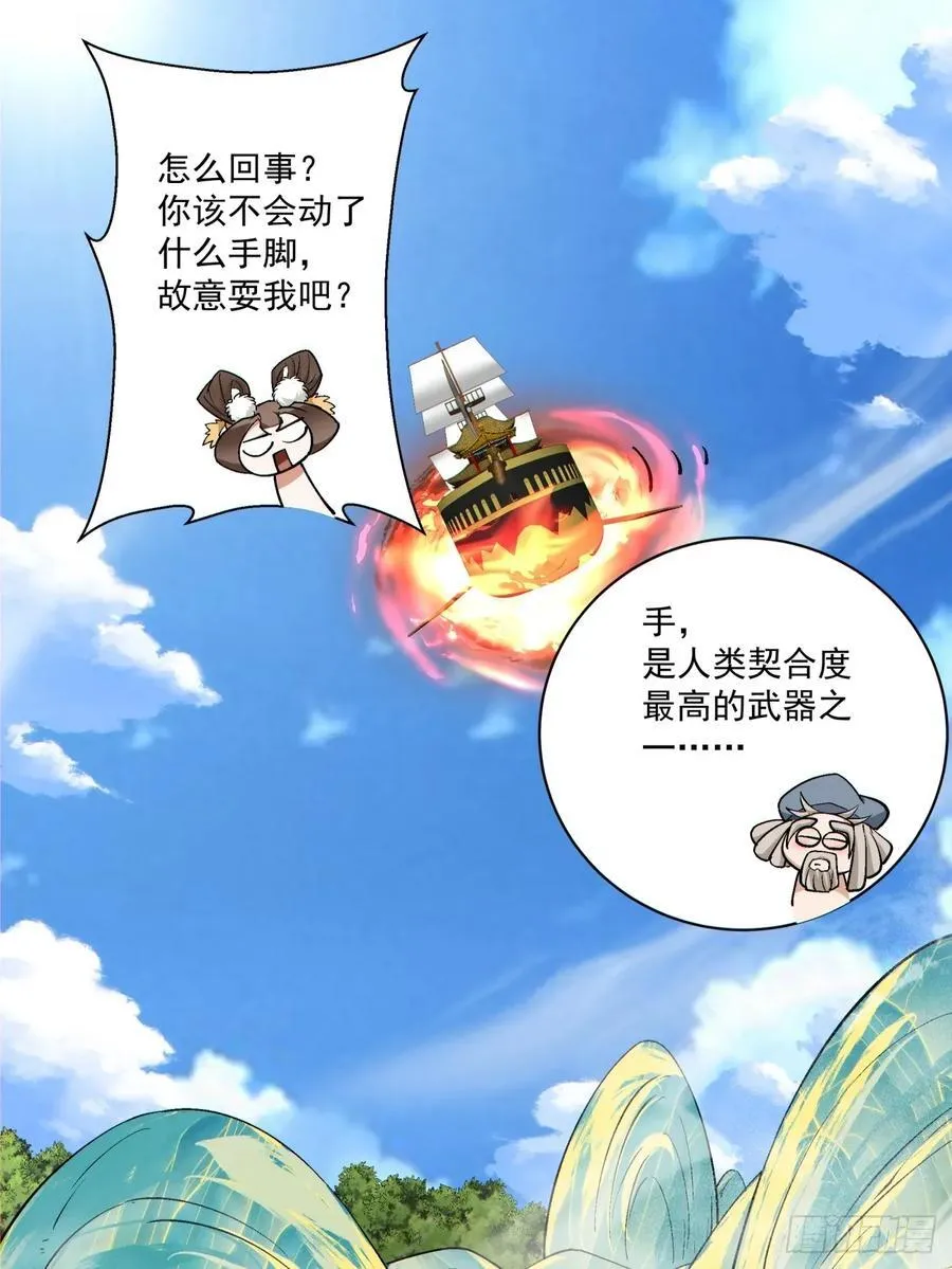 第二百二十一回27