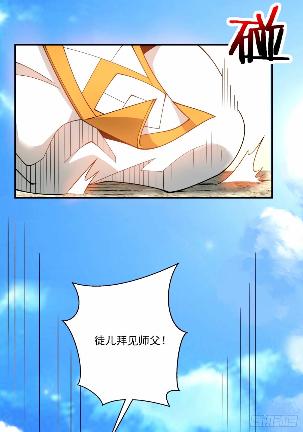 第六十五回23
