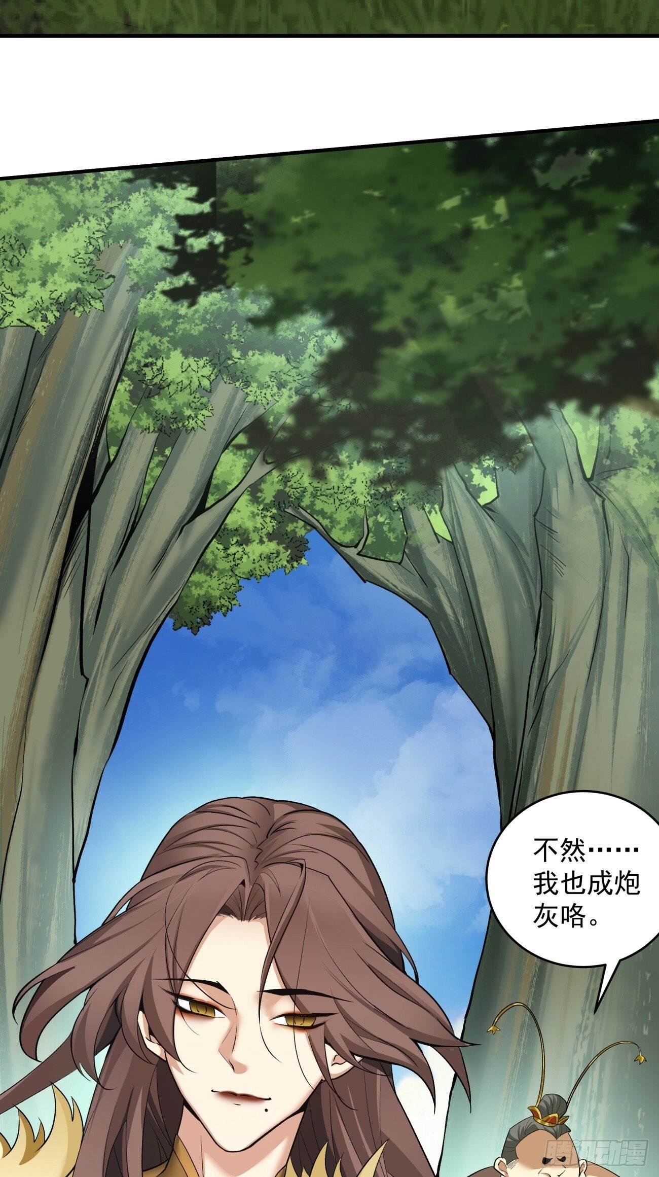 第三十四回13