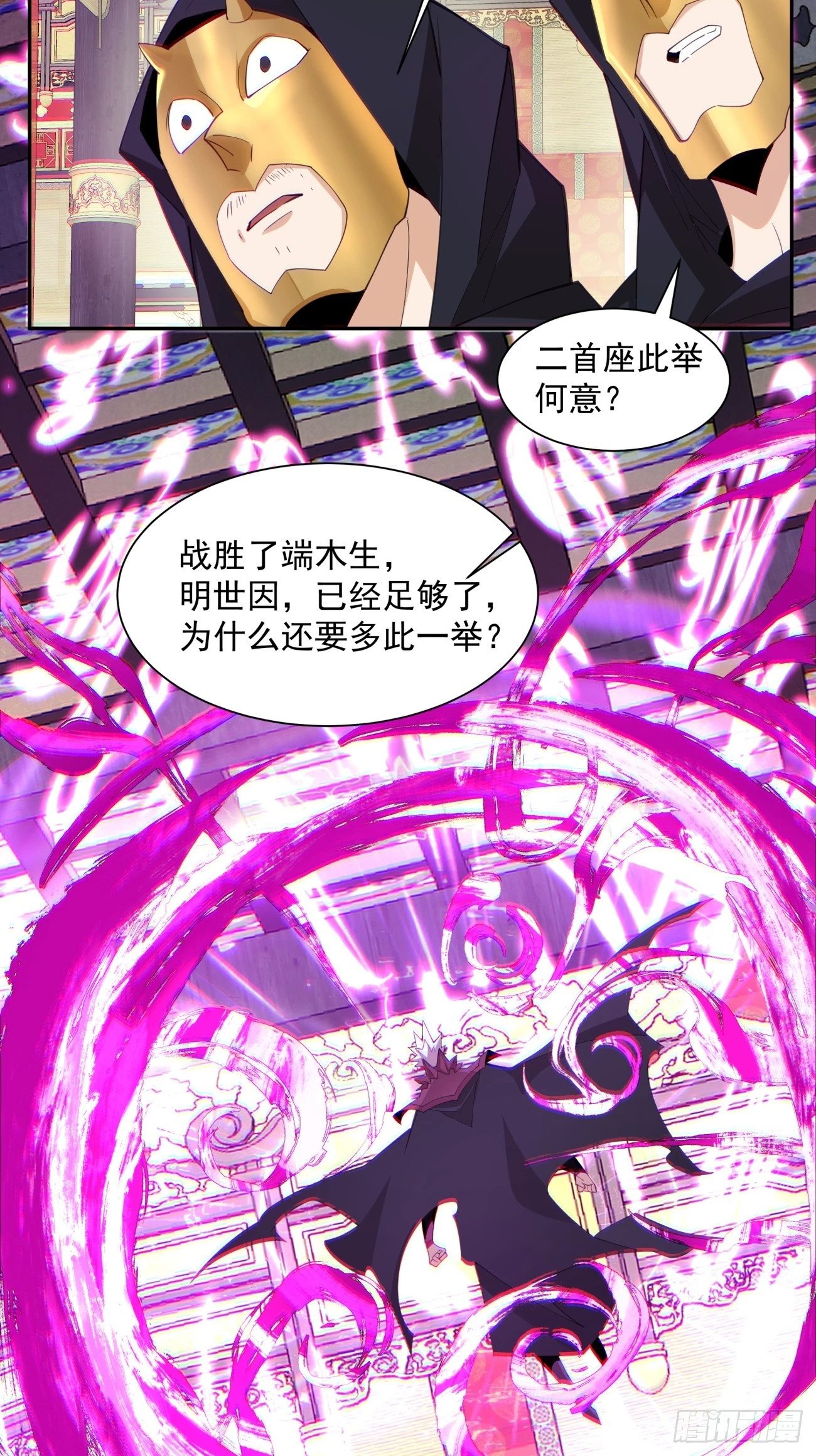 第四十八回38