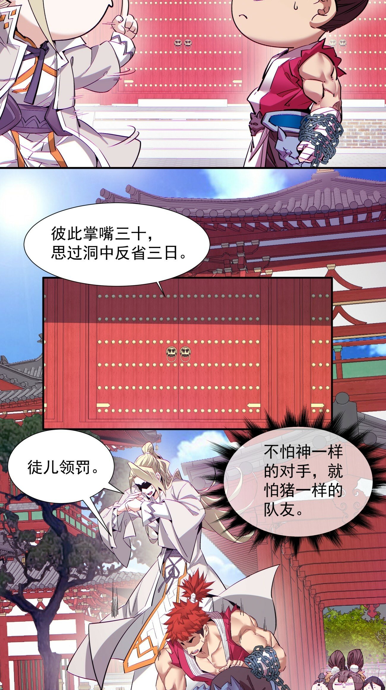 第七十回32