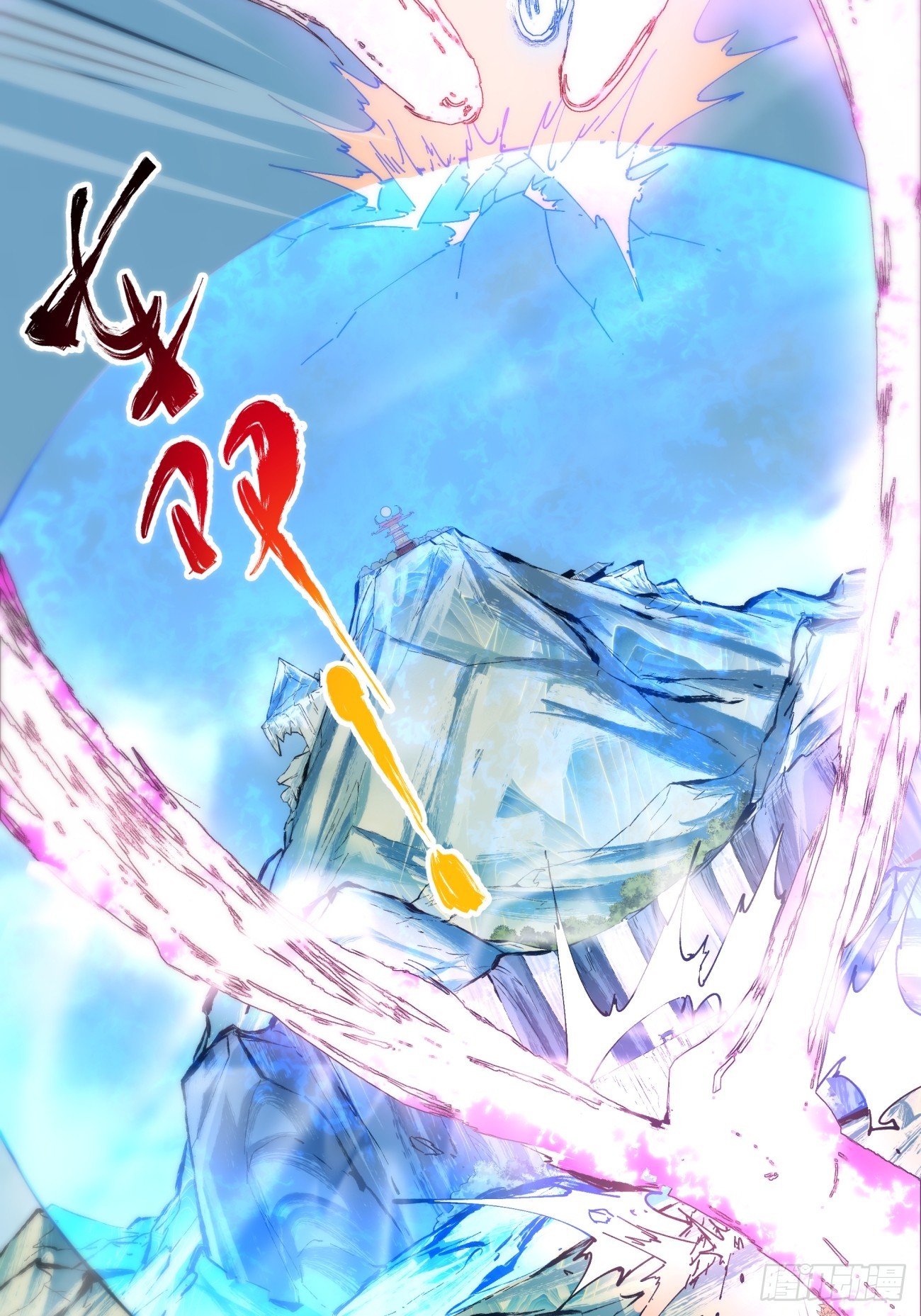 第二回43