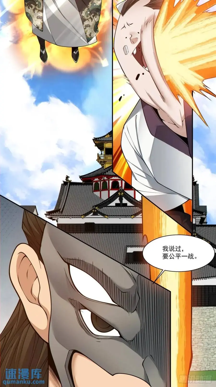 第一百六十四回23