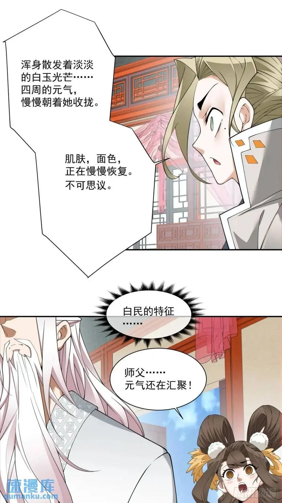第一百五十五回5