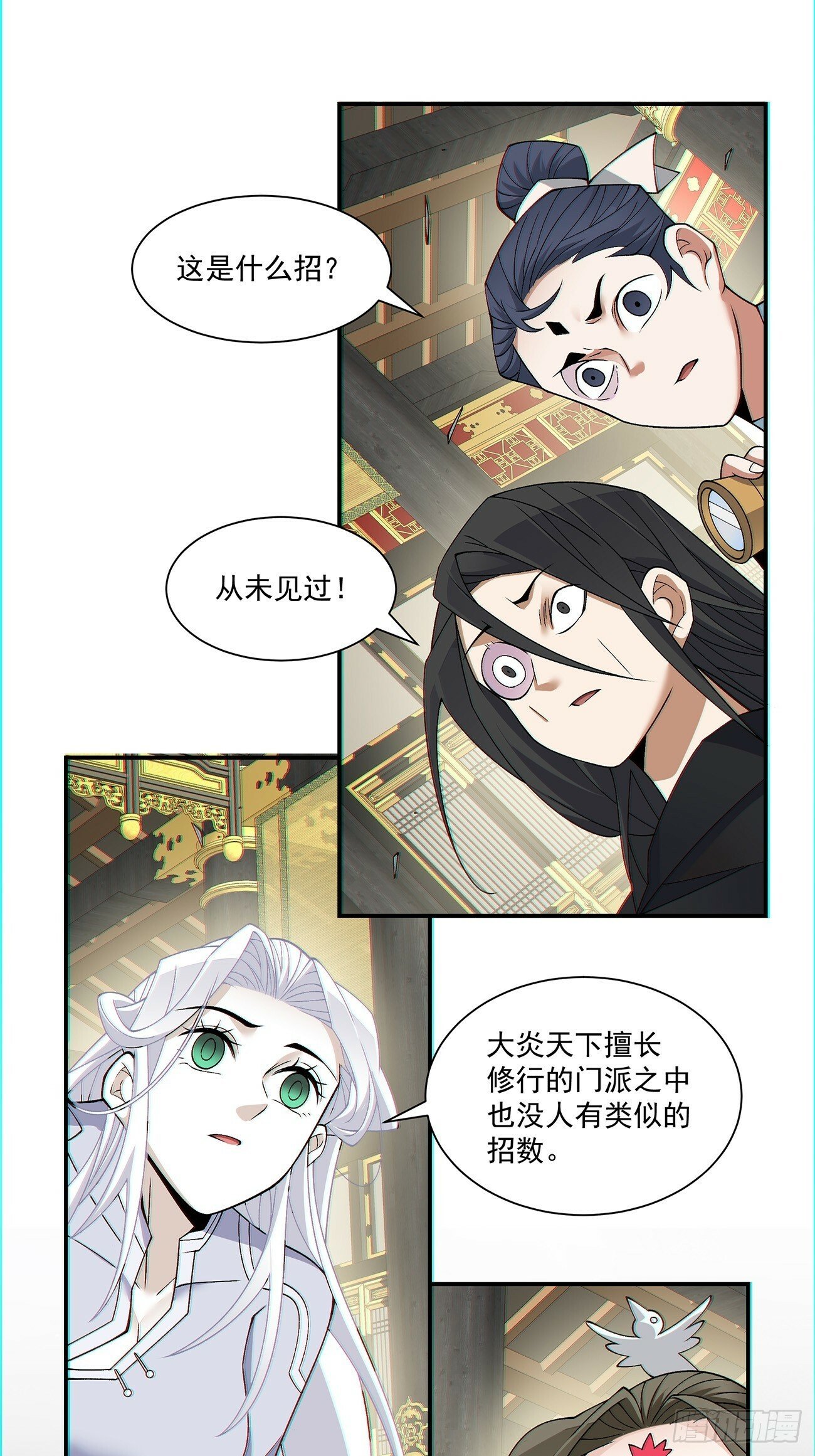 第八十回31