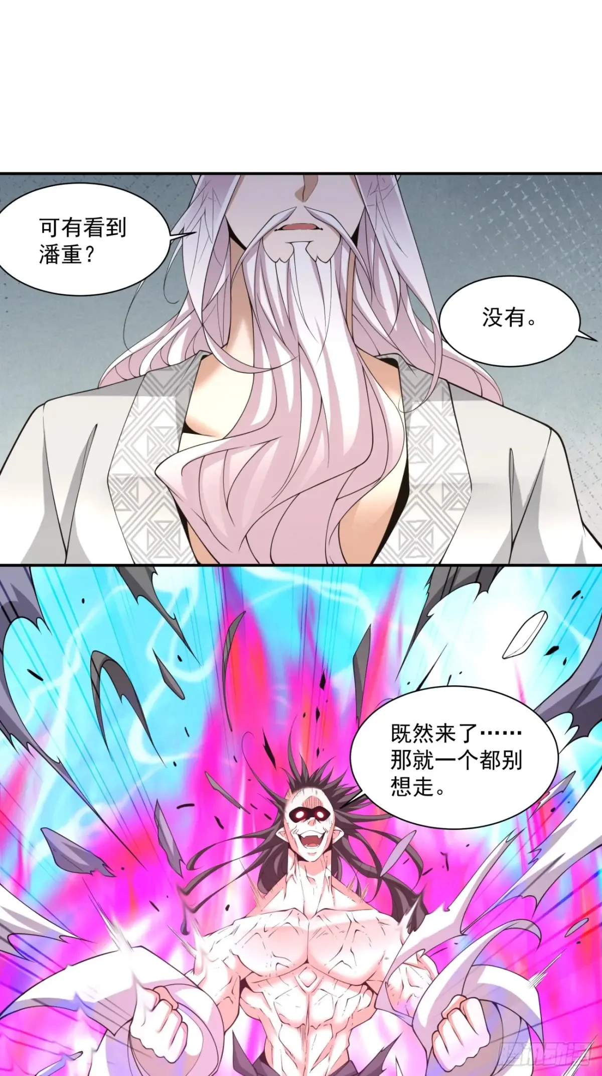 第二百一十四回6