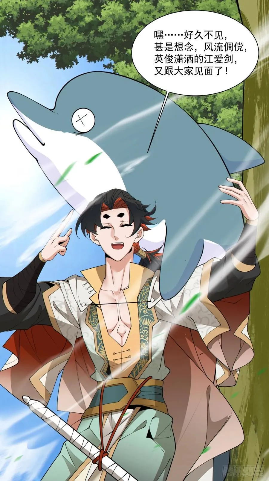 第一百八十九回9
