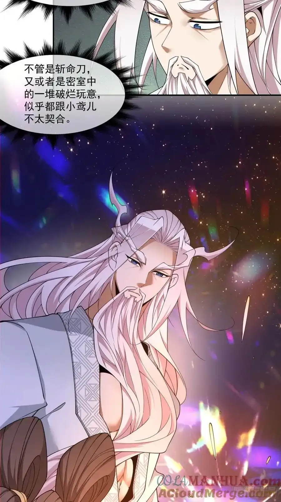 第一百七十七回2