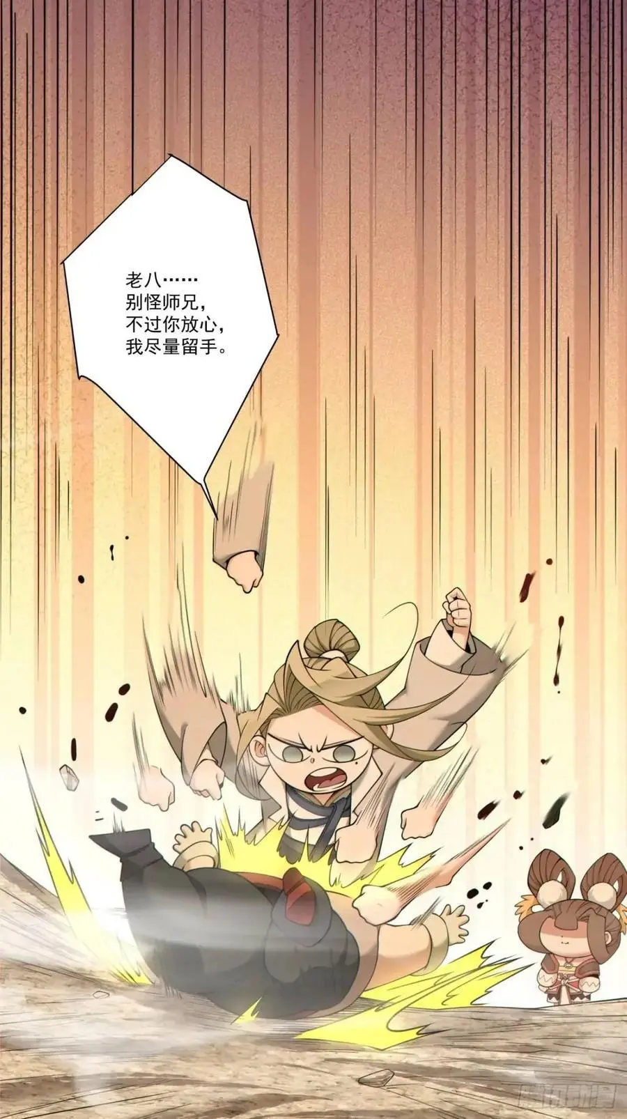 第一百六十三回1