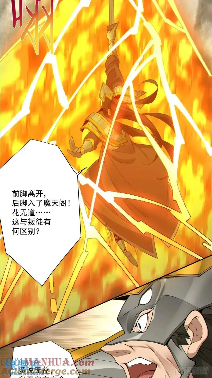 第一百四十六回2