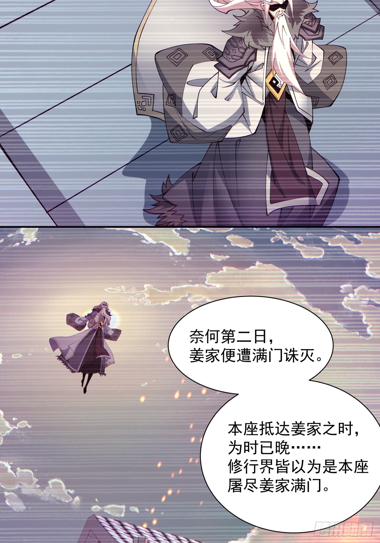 第七回20