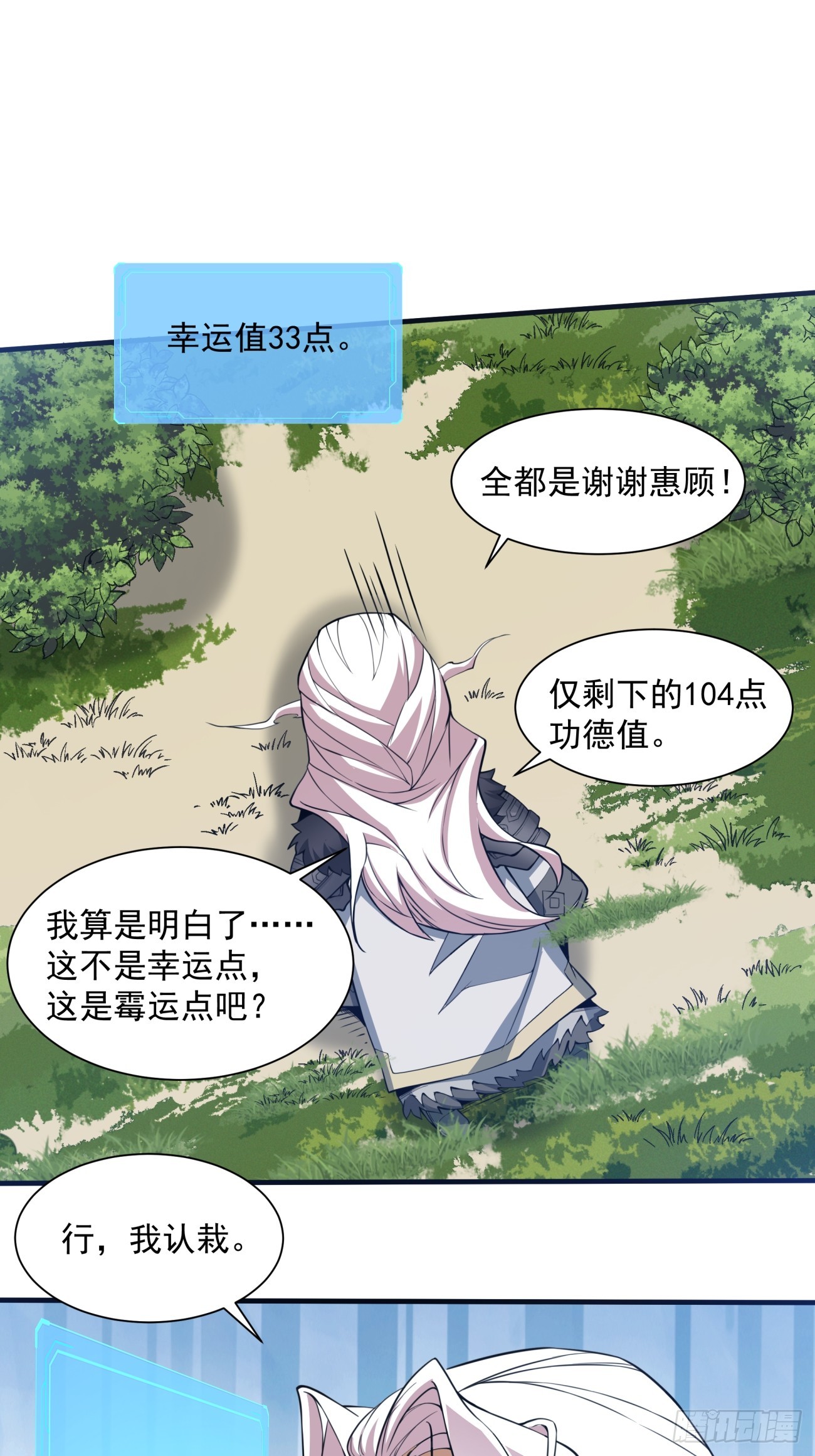 第十五回12
