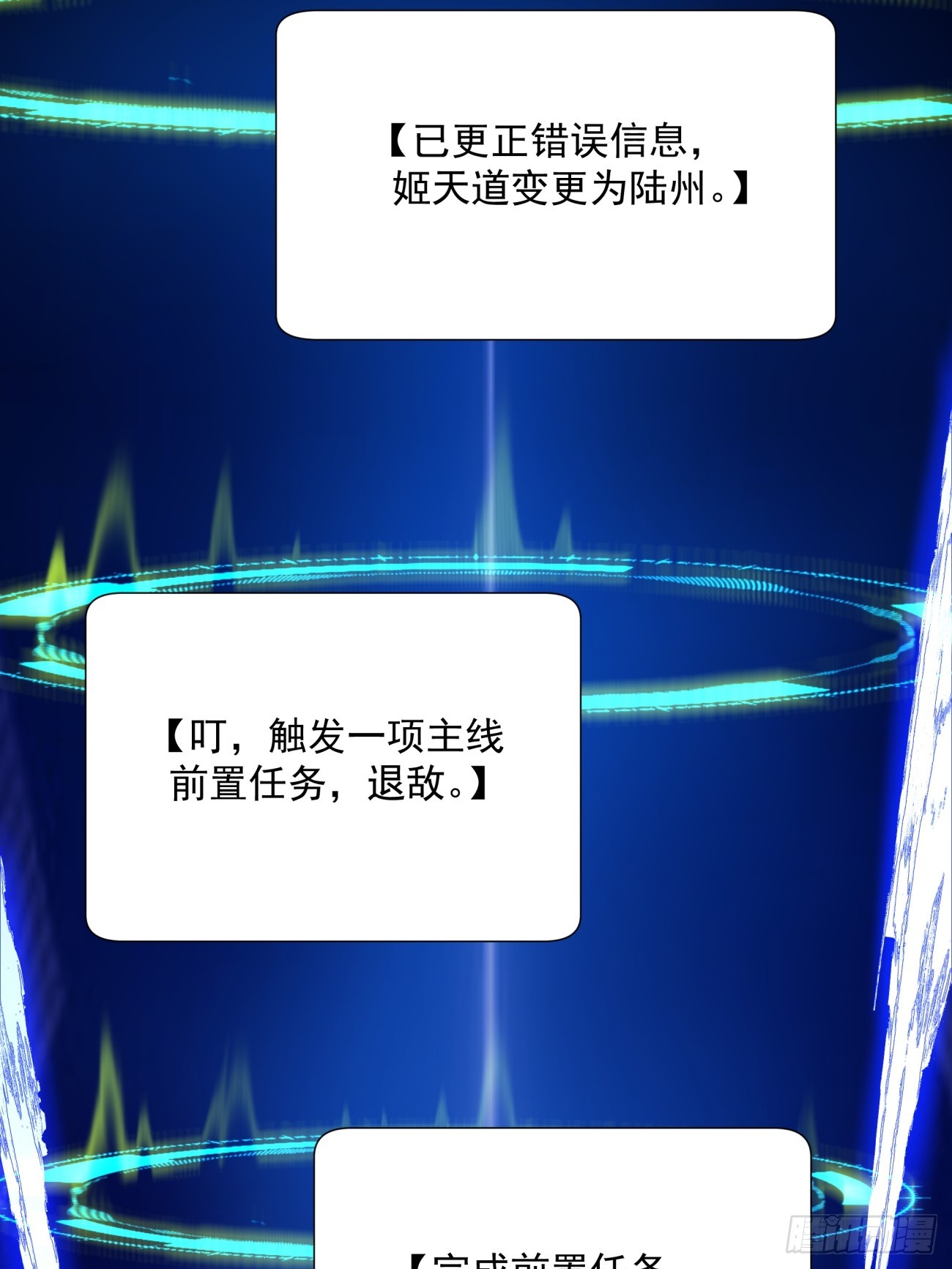 第一回43