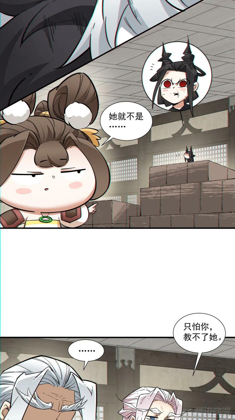 第九十二回19