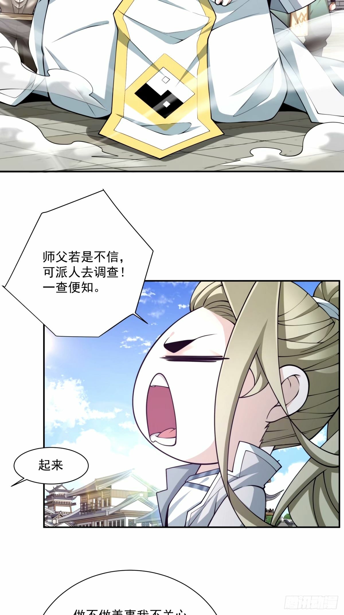 第六十五回33