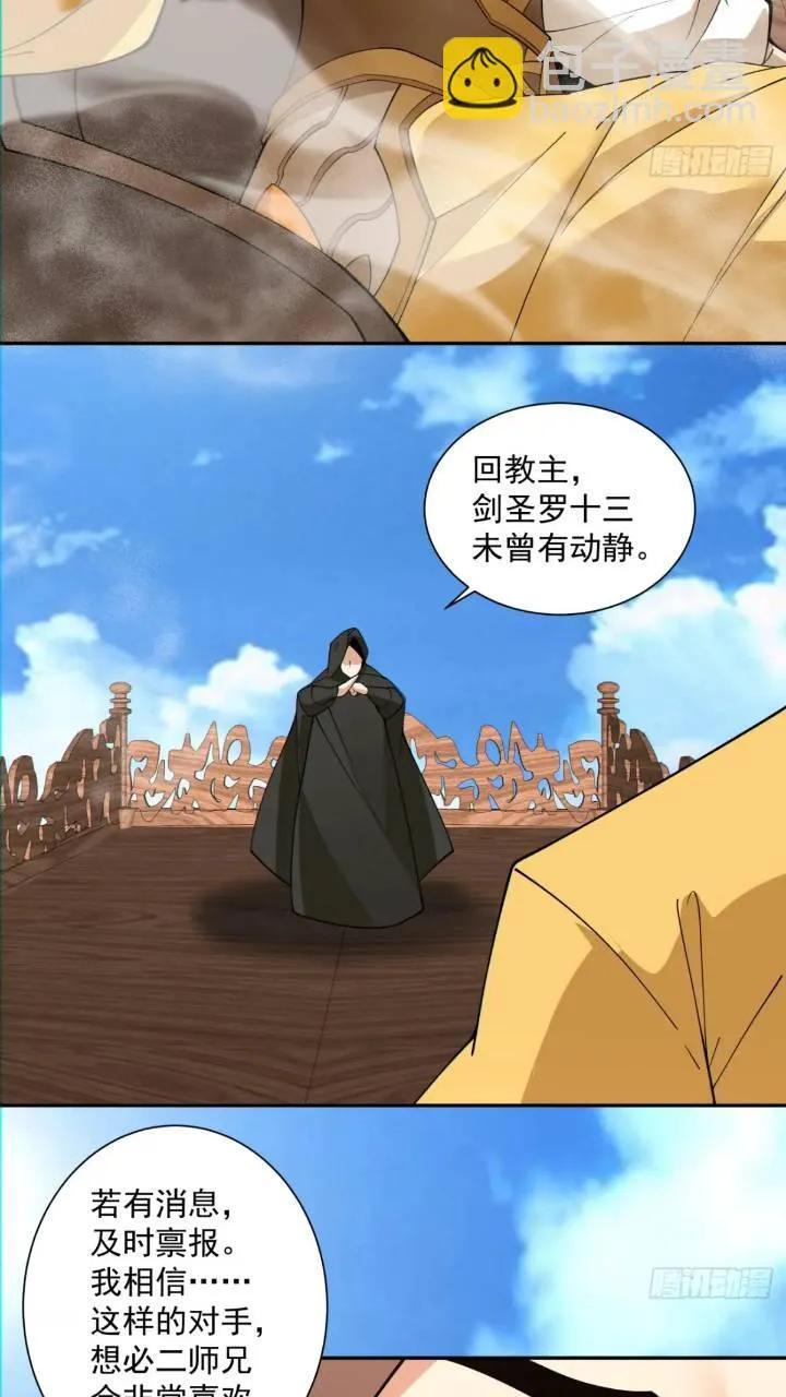 第一百二十六回35