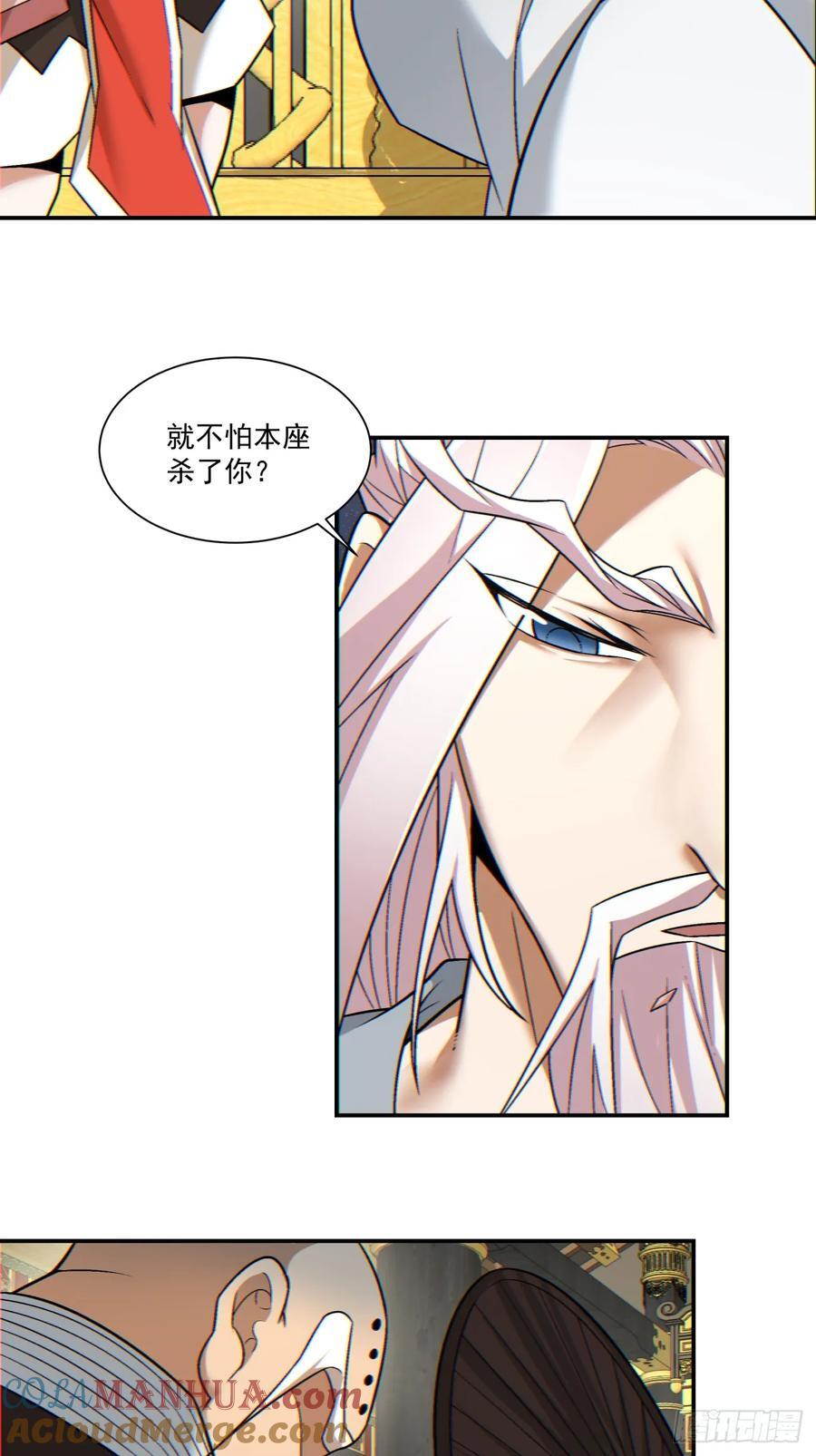 第一百零八回24