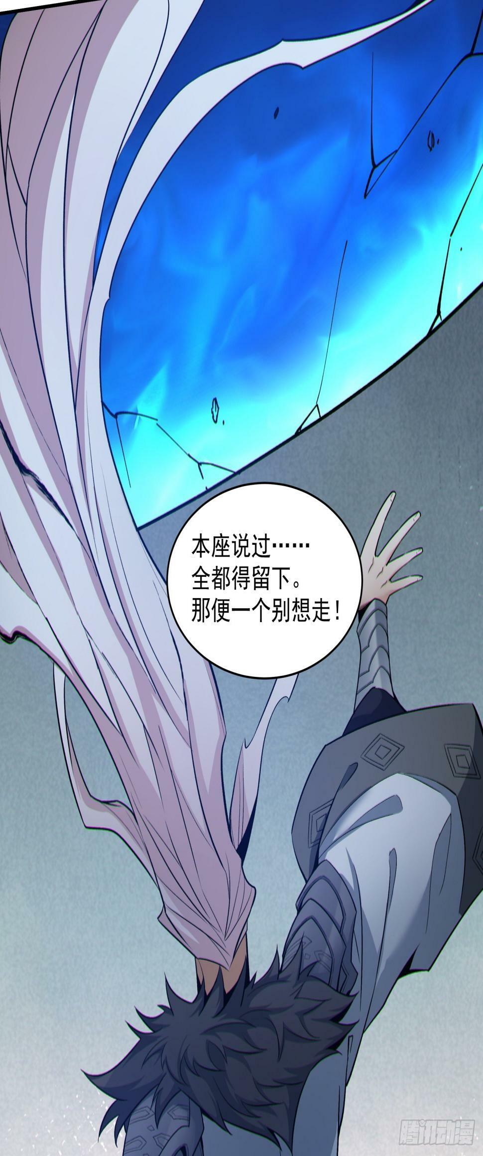 第三十七回29