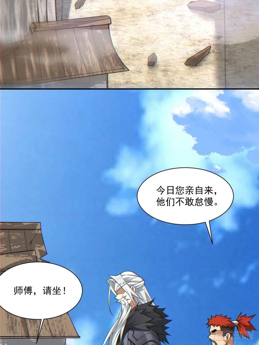第九十一回14