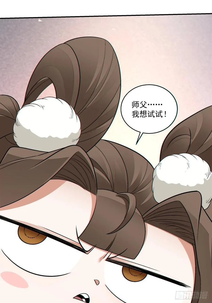 第一百九十回33